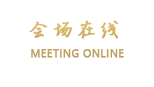 贵旅雷山大酒店